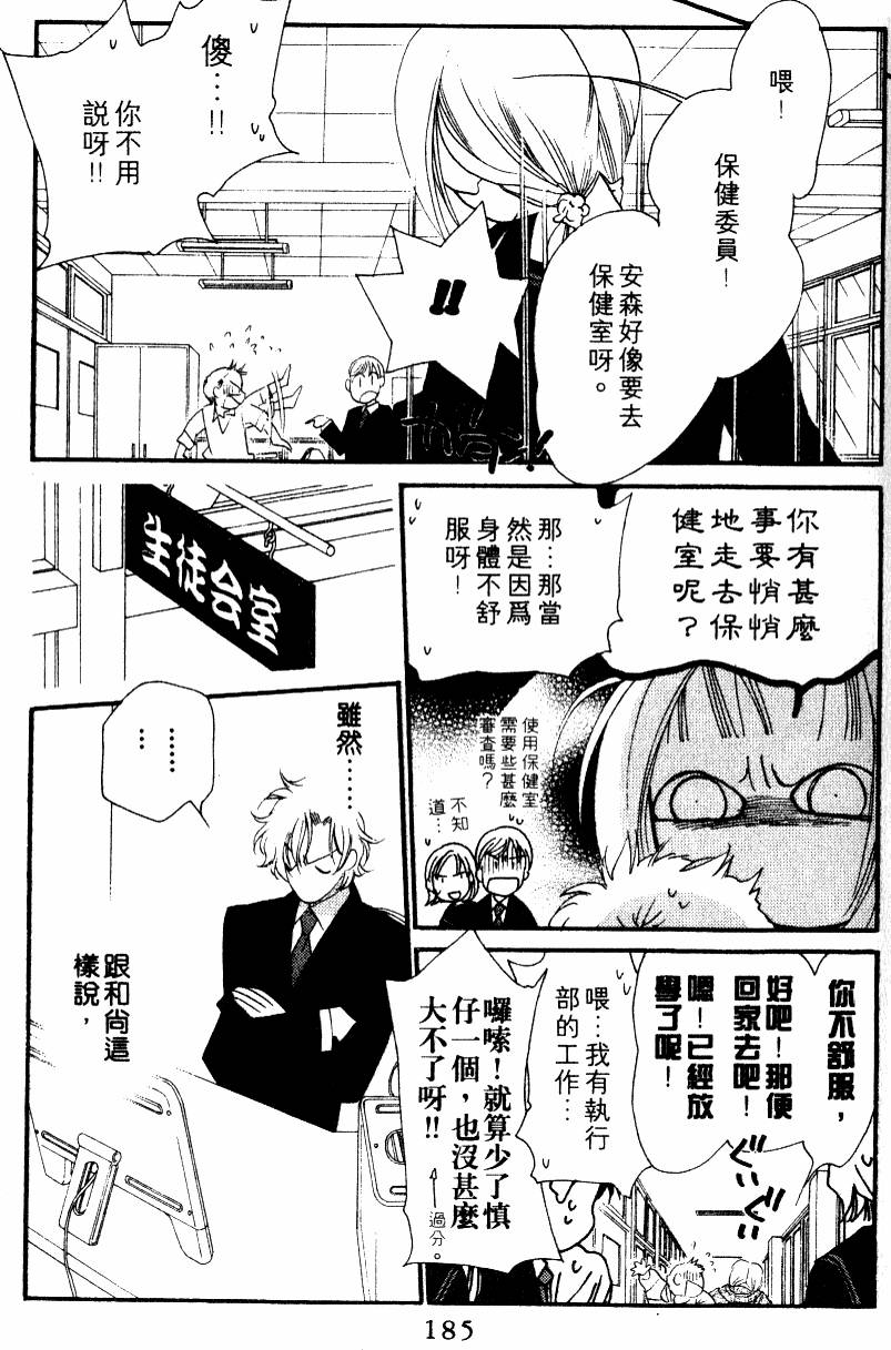 第185页