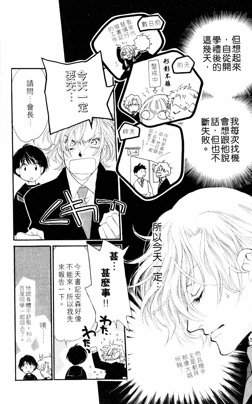 第186页