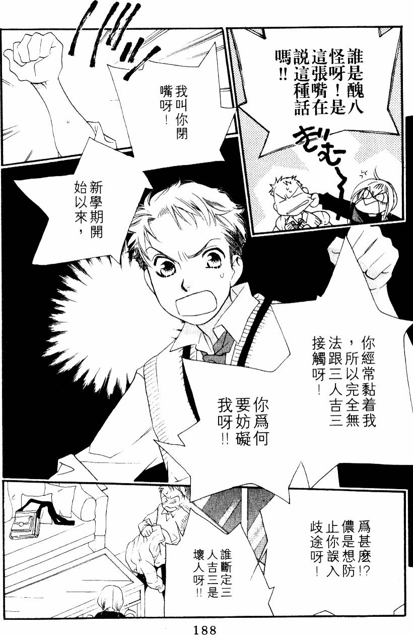 第188页