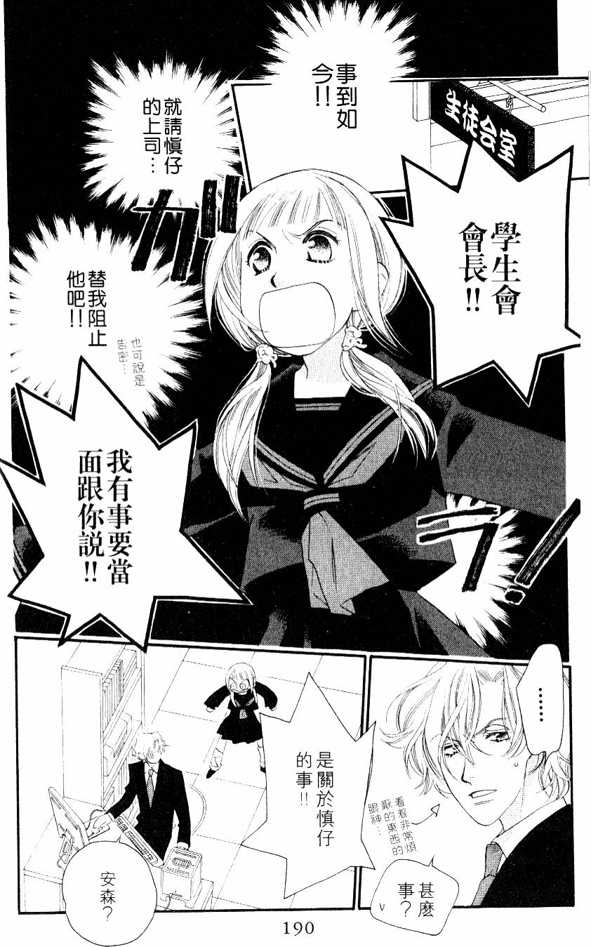 第190页