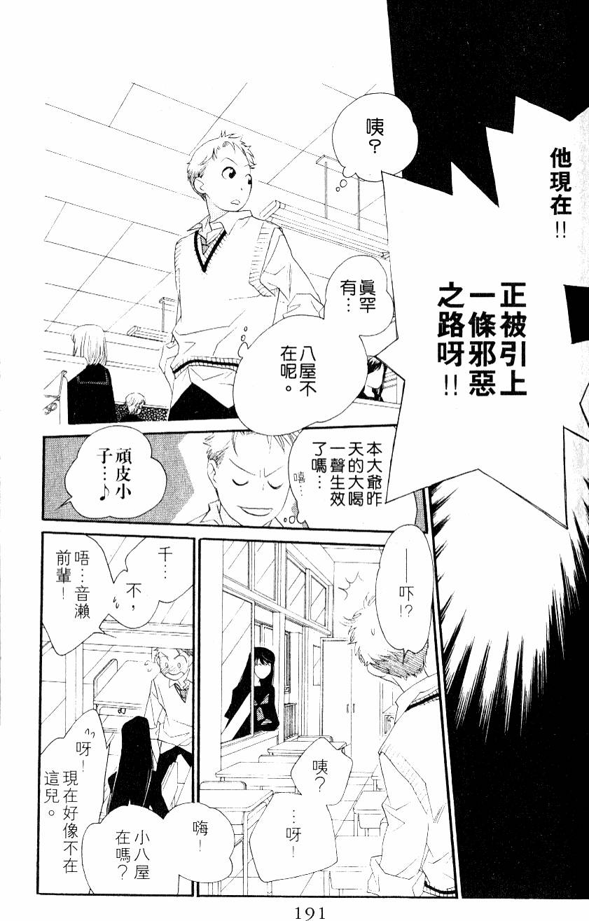 第191页