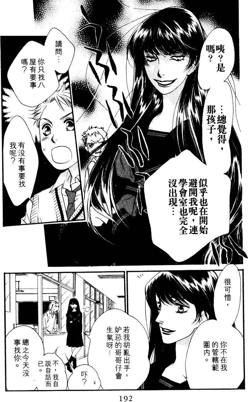 第192页