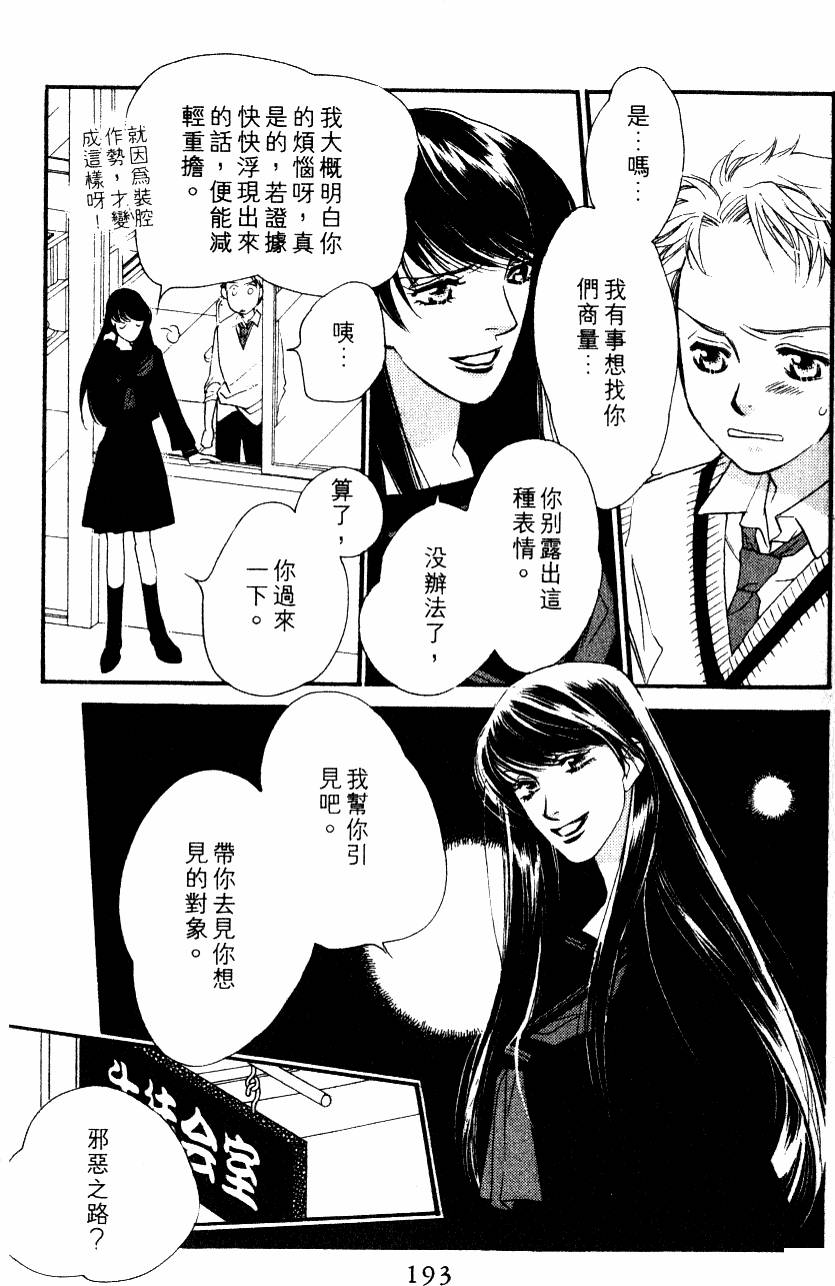 第193页