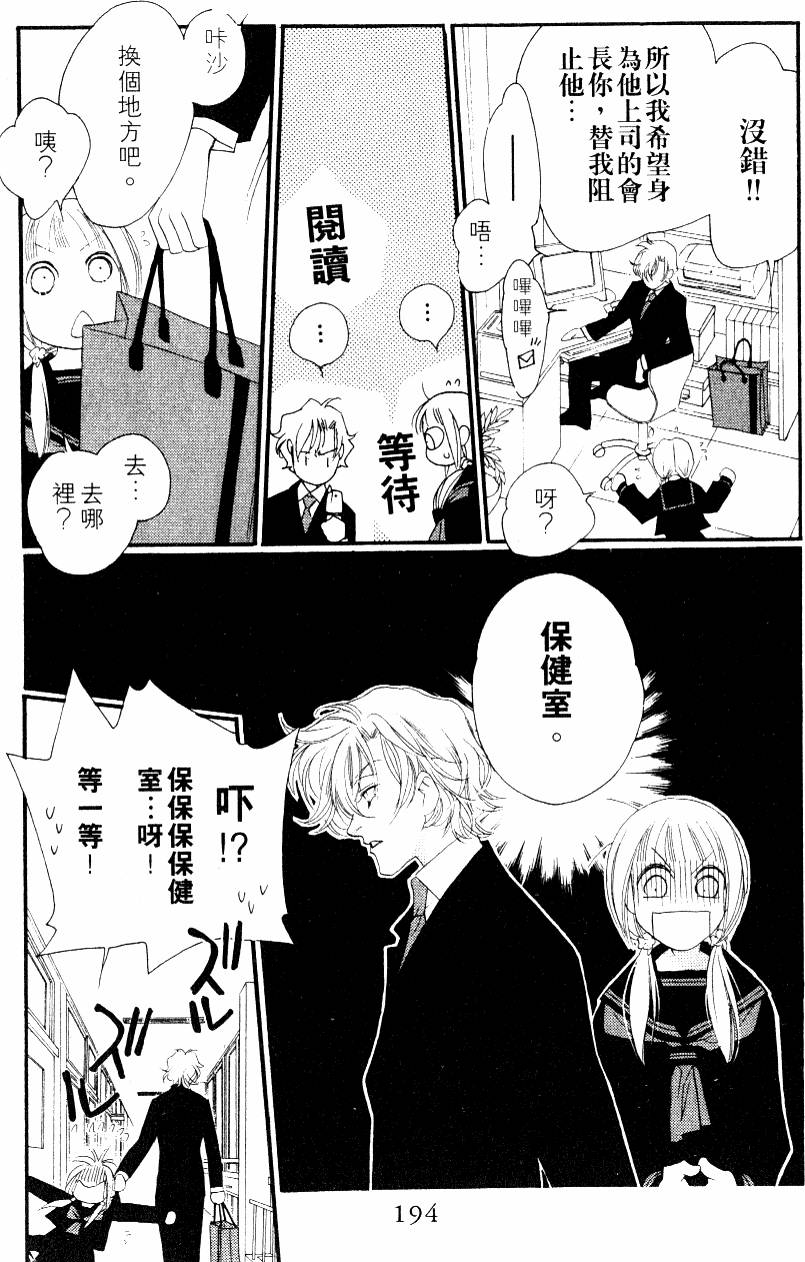 第194页