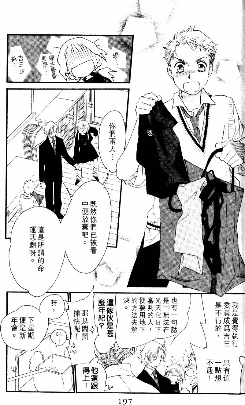 第197页