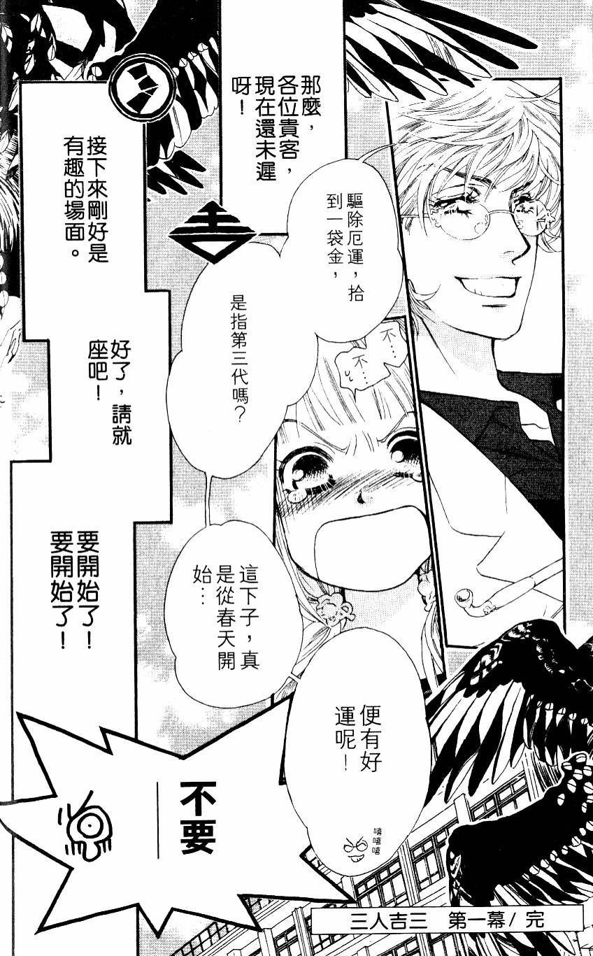 第198页