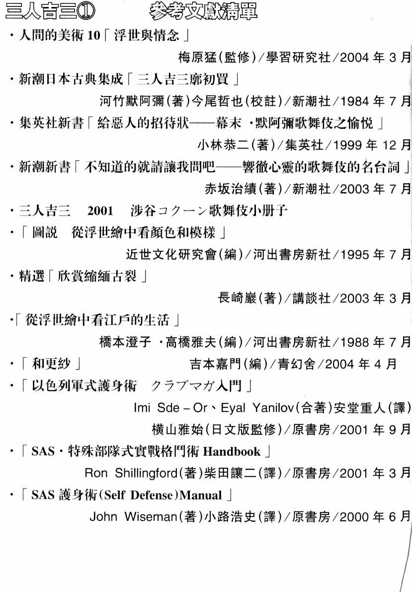 第199页