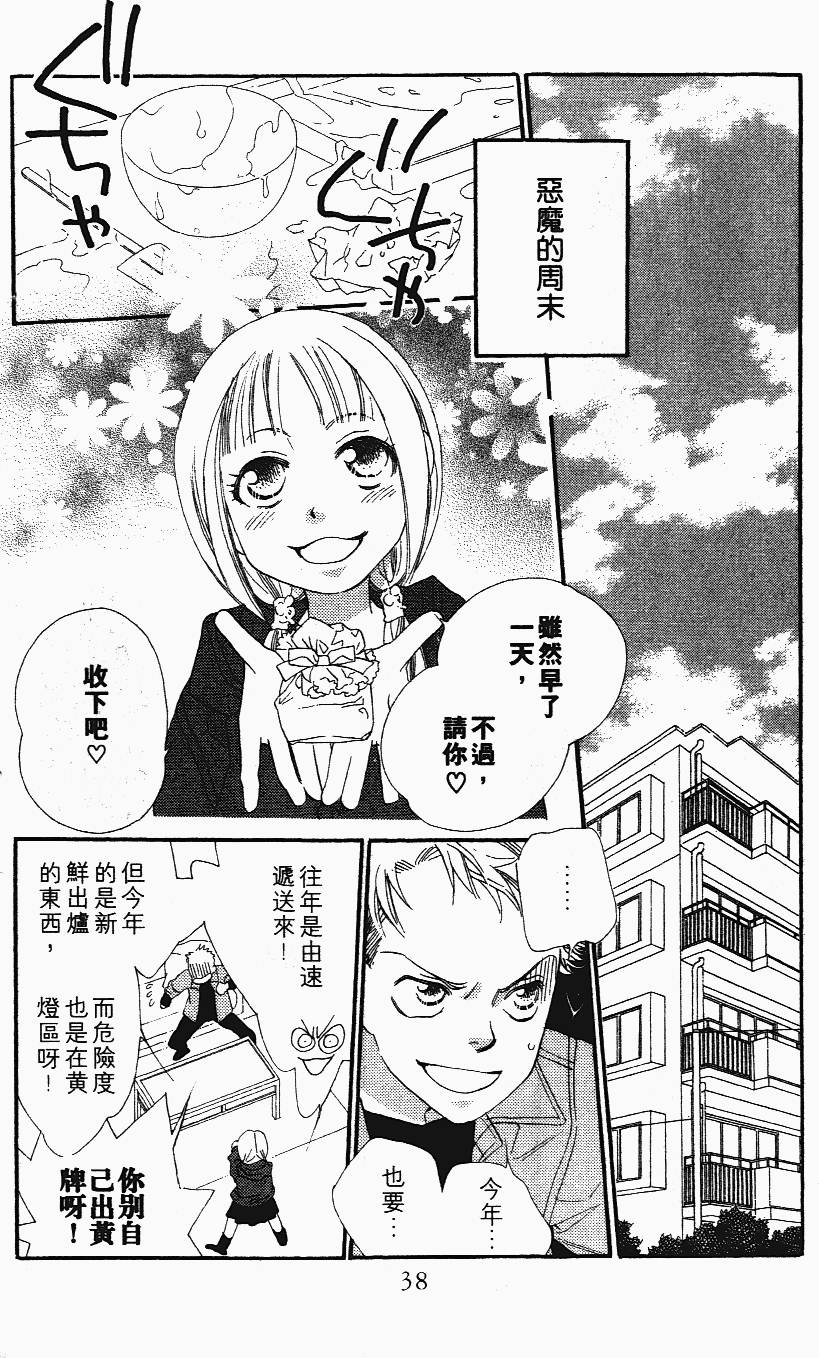 第38页