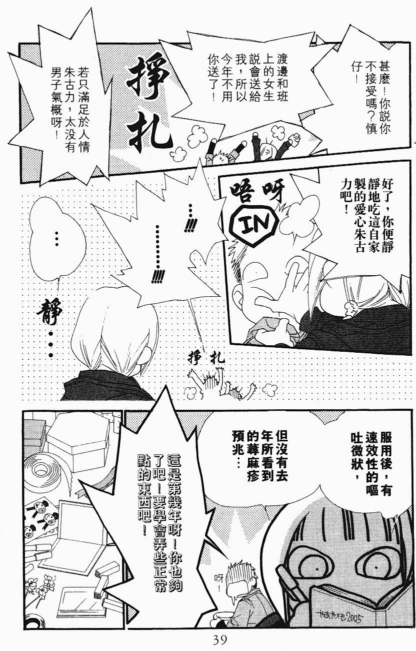 第39页