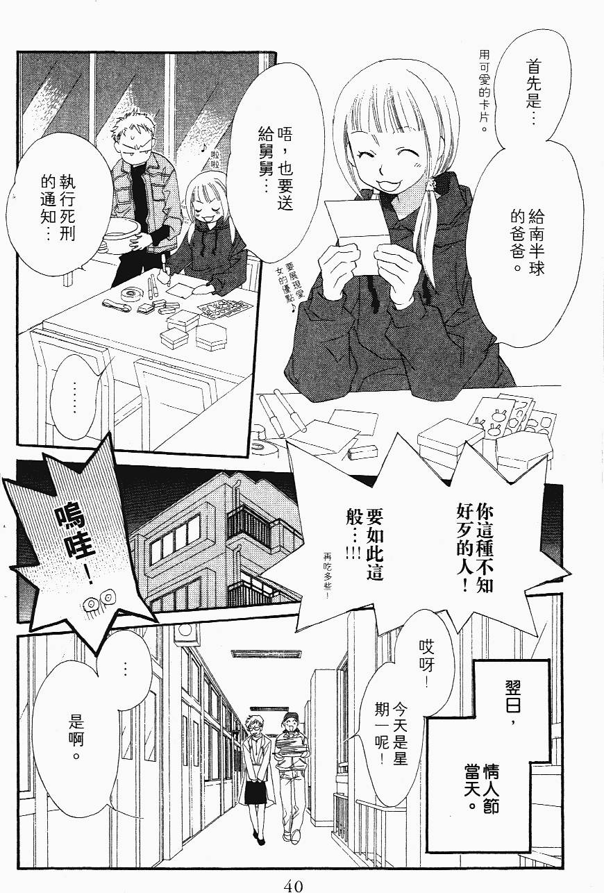 第40页