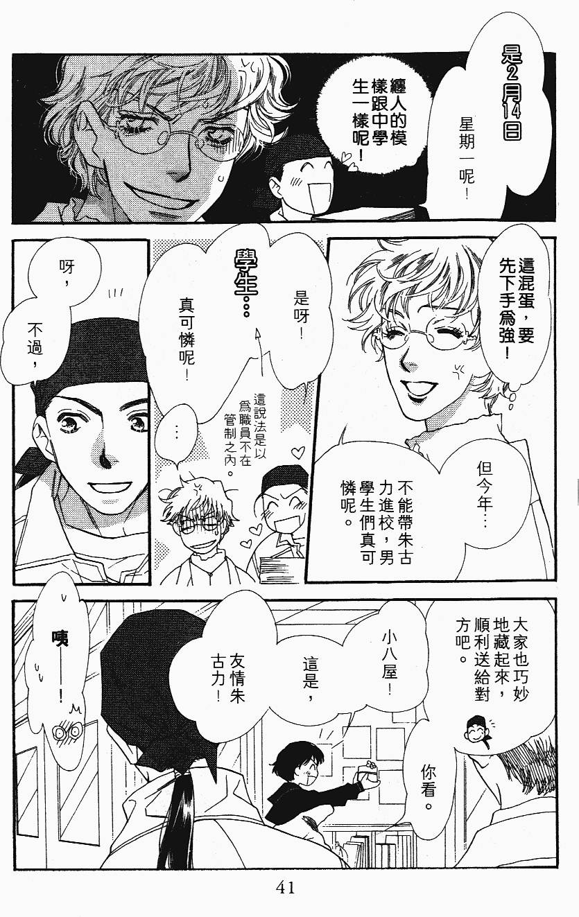 第41页
