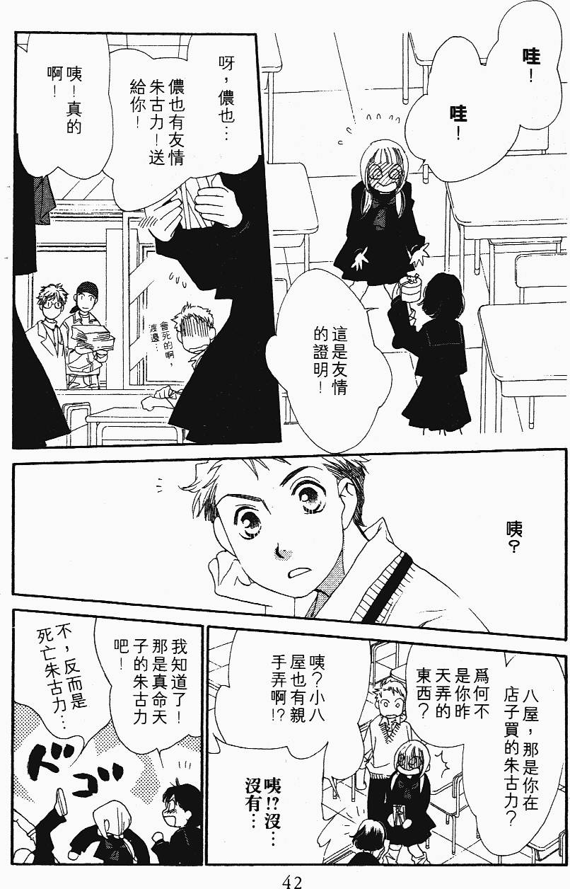 第42页