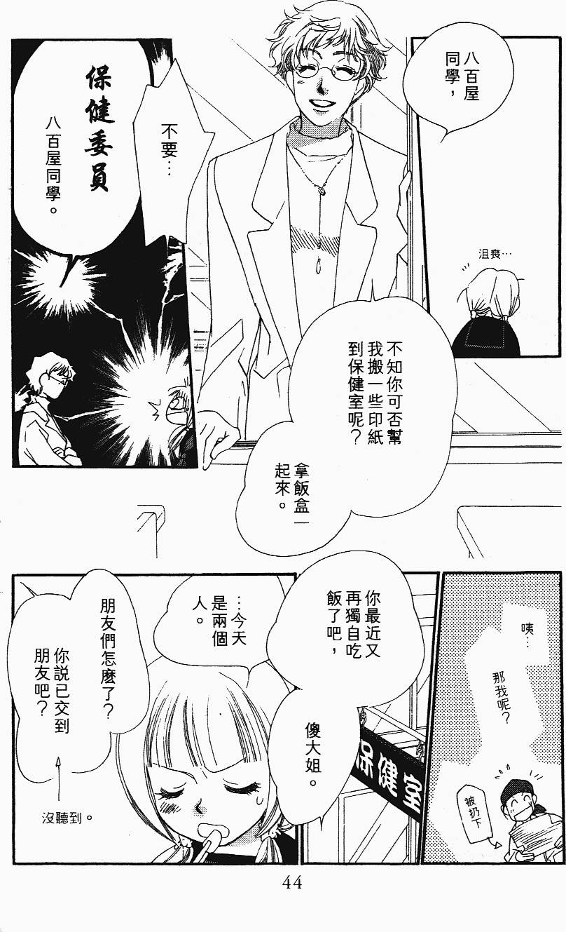 第44页