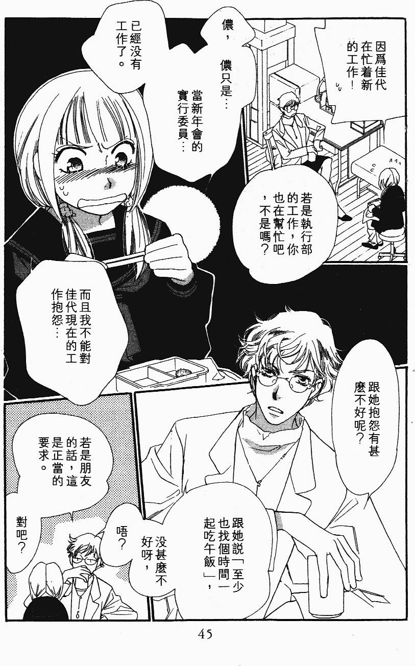 第45页