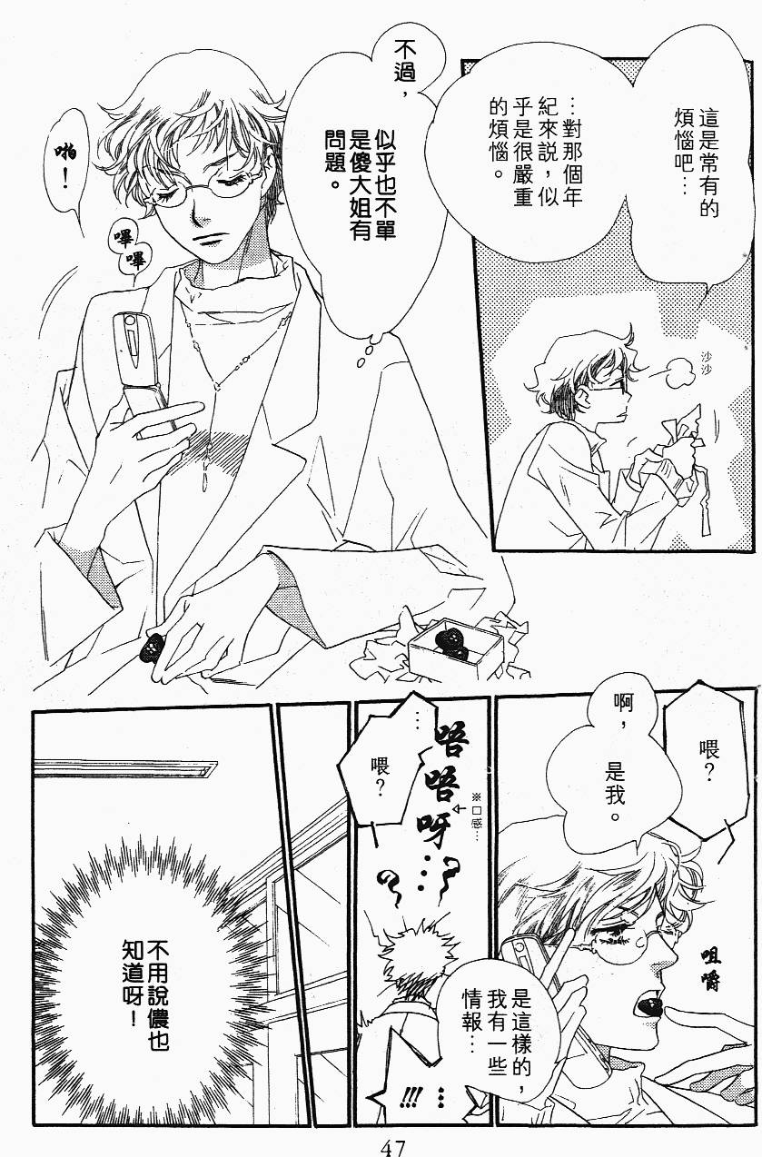 第47页