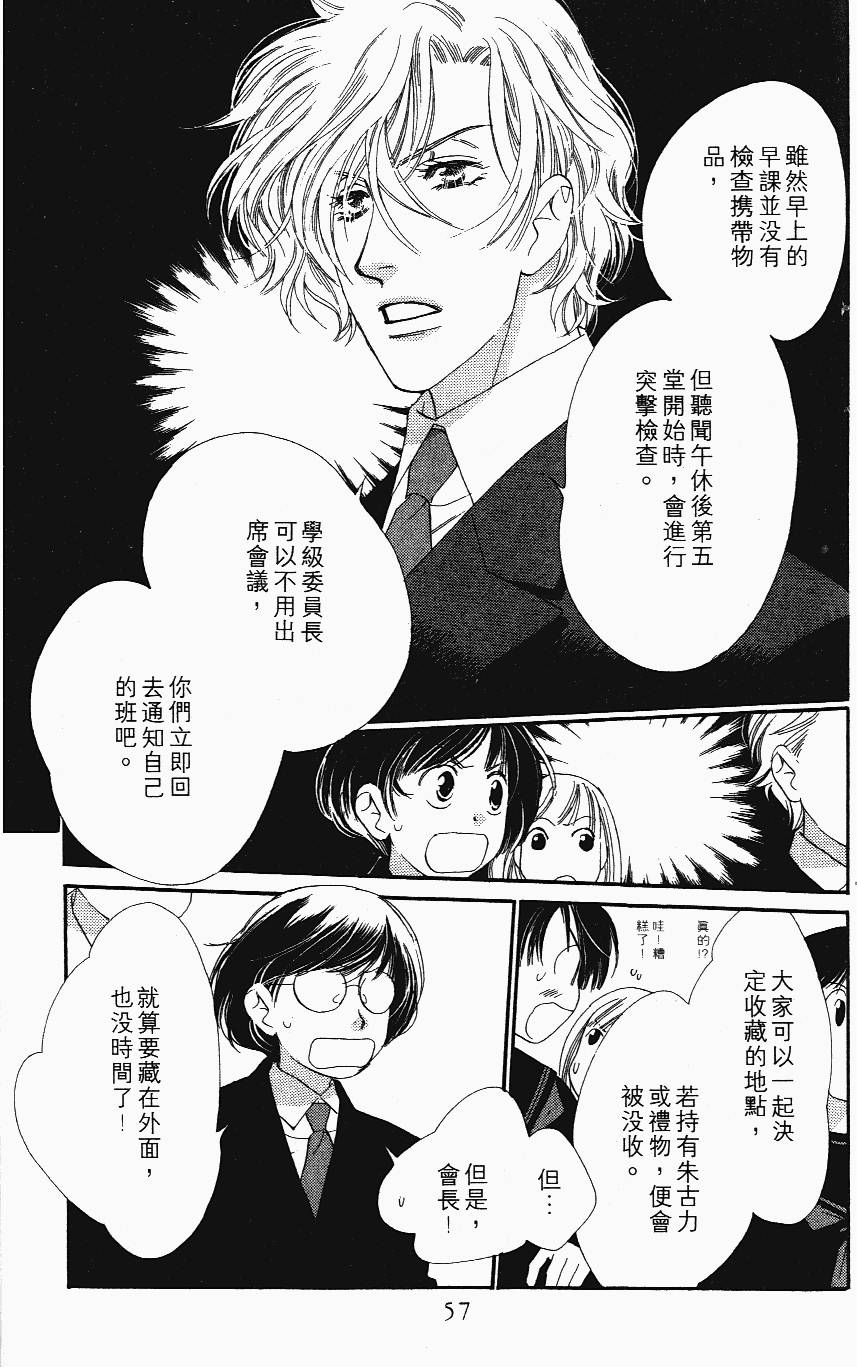 第57页