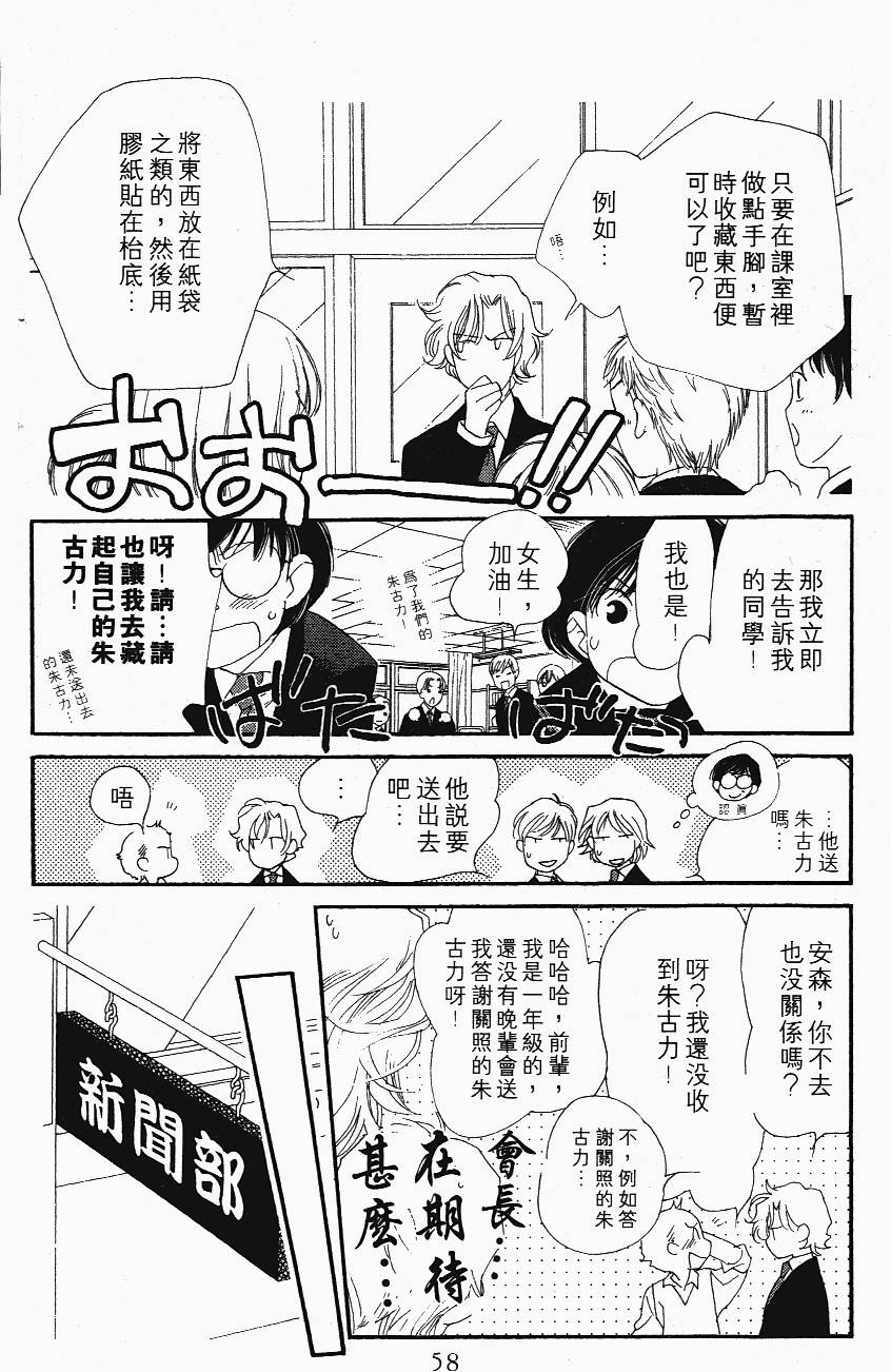 第58页