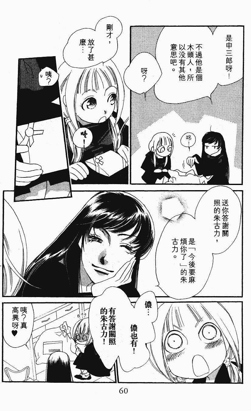 第60页