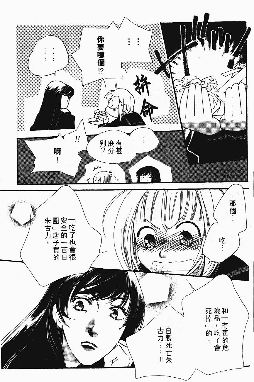第61页