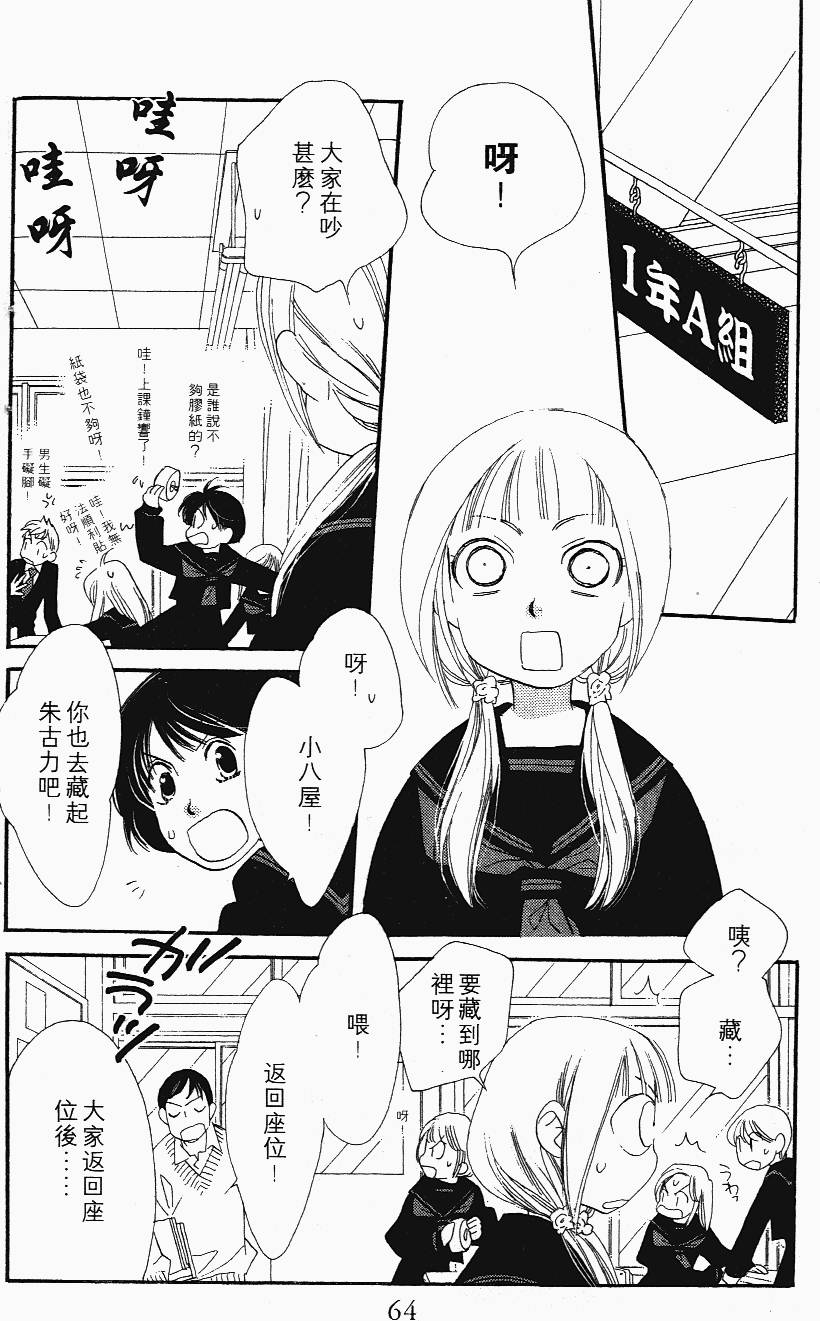 第64页