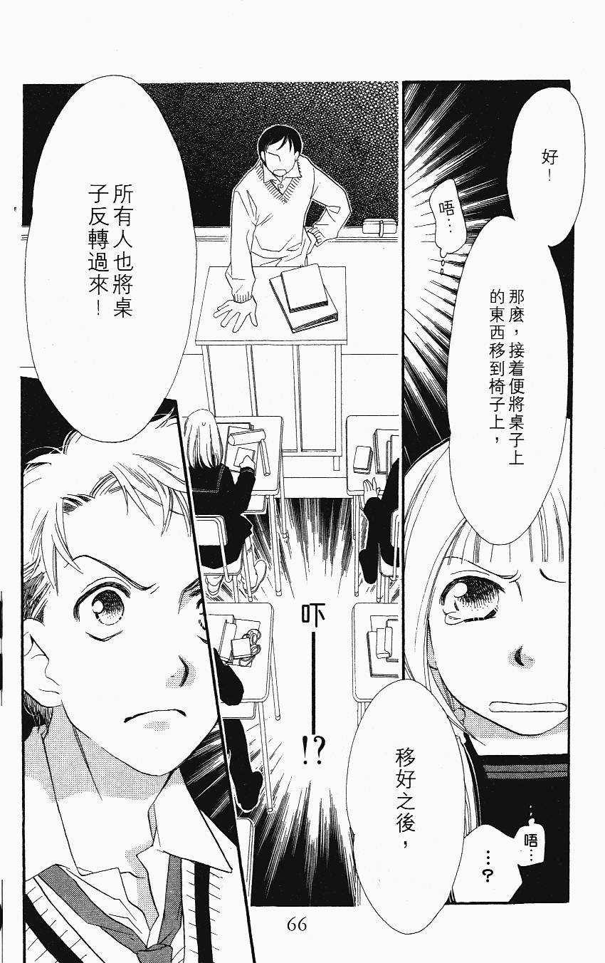 第66页