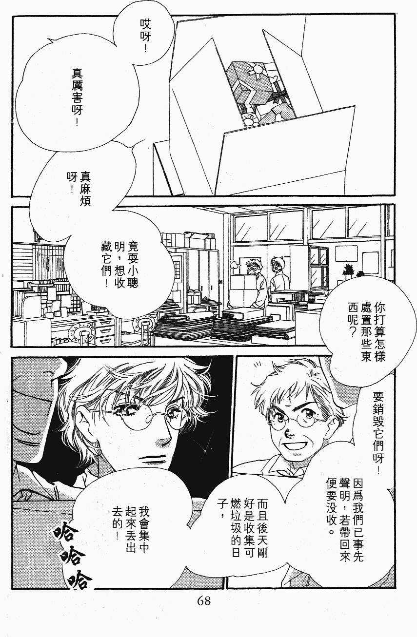 第68页