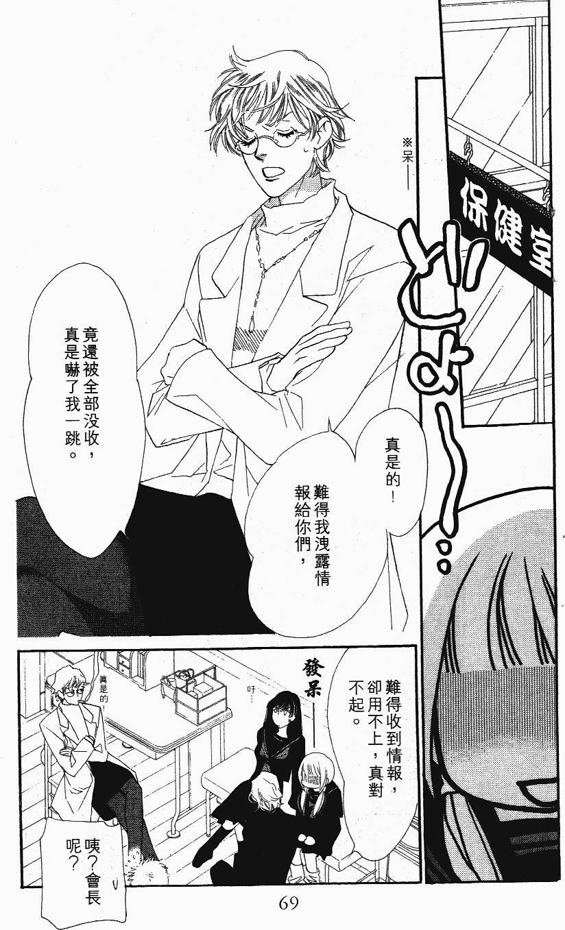 第69页