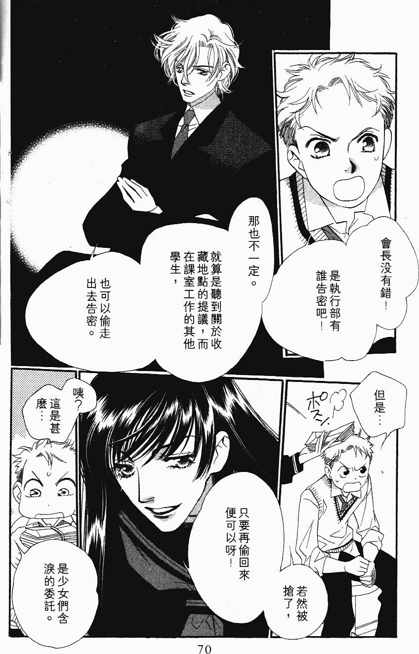 第70页