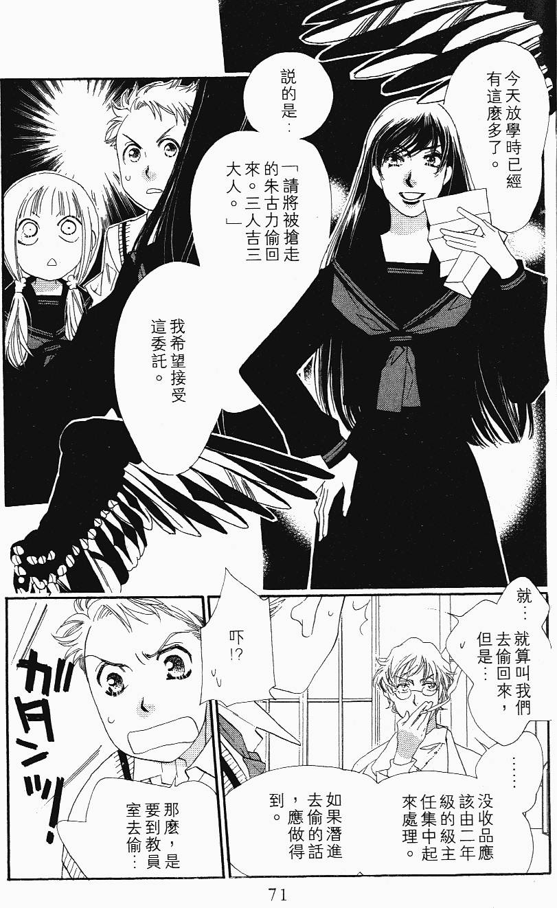 第71页