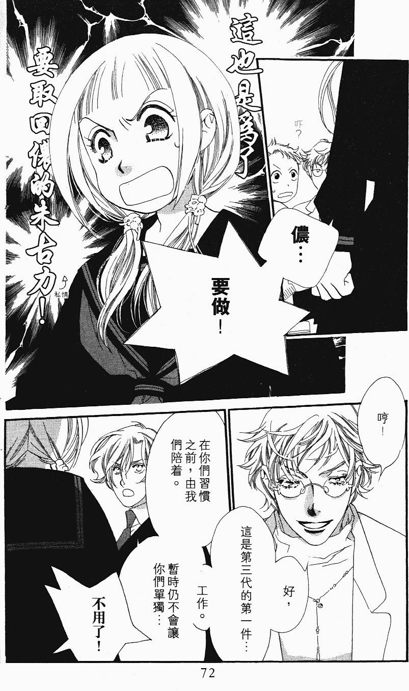 第72页