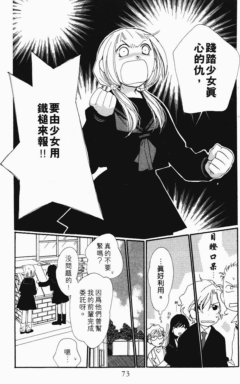 第73页