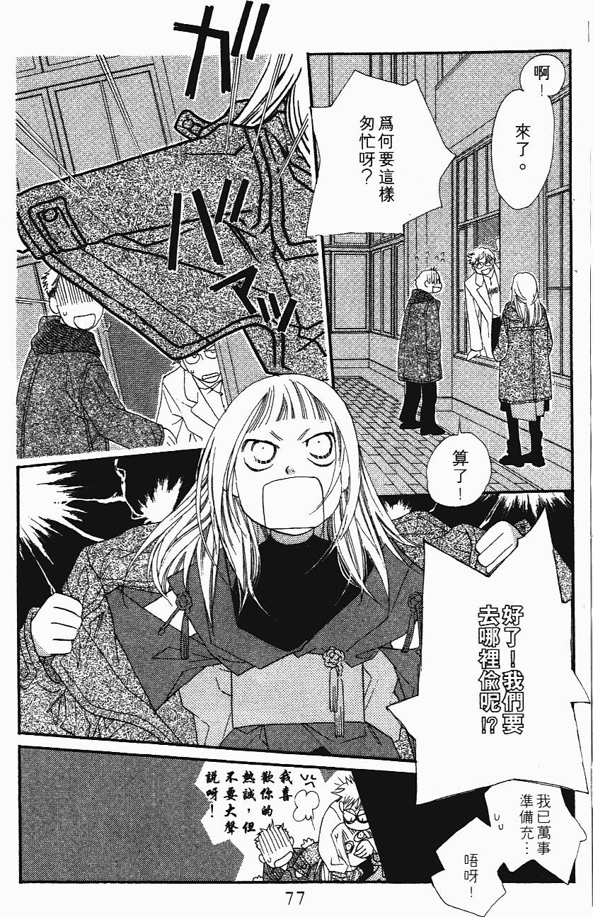 第77页