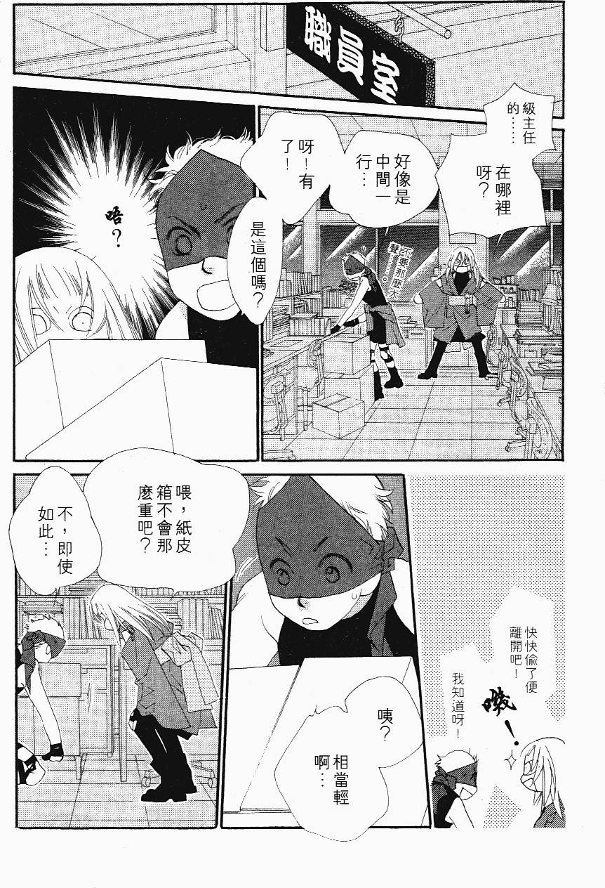 第78页