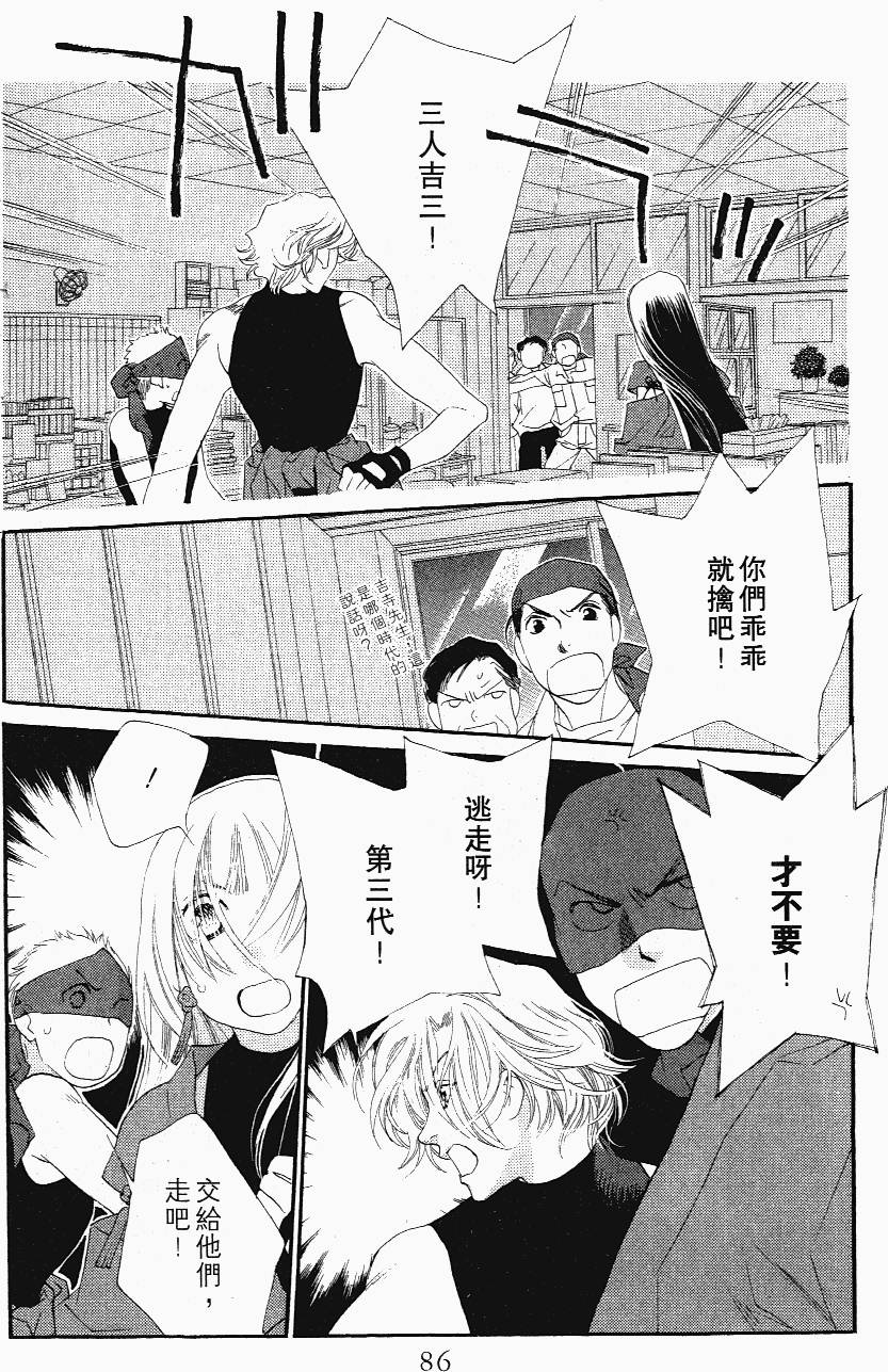 第86页