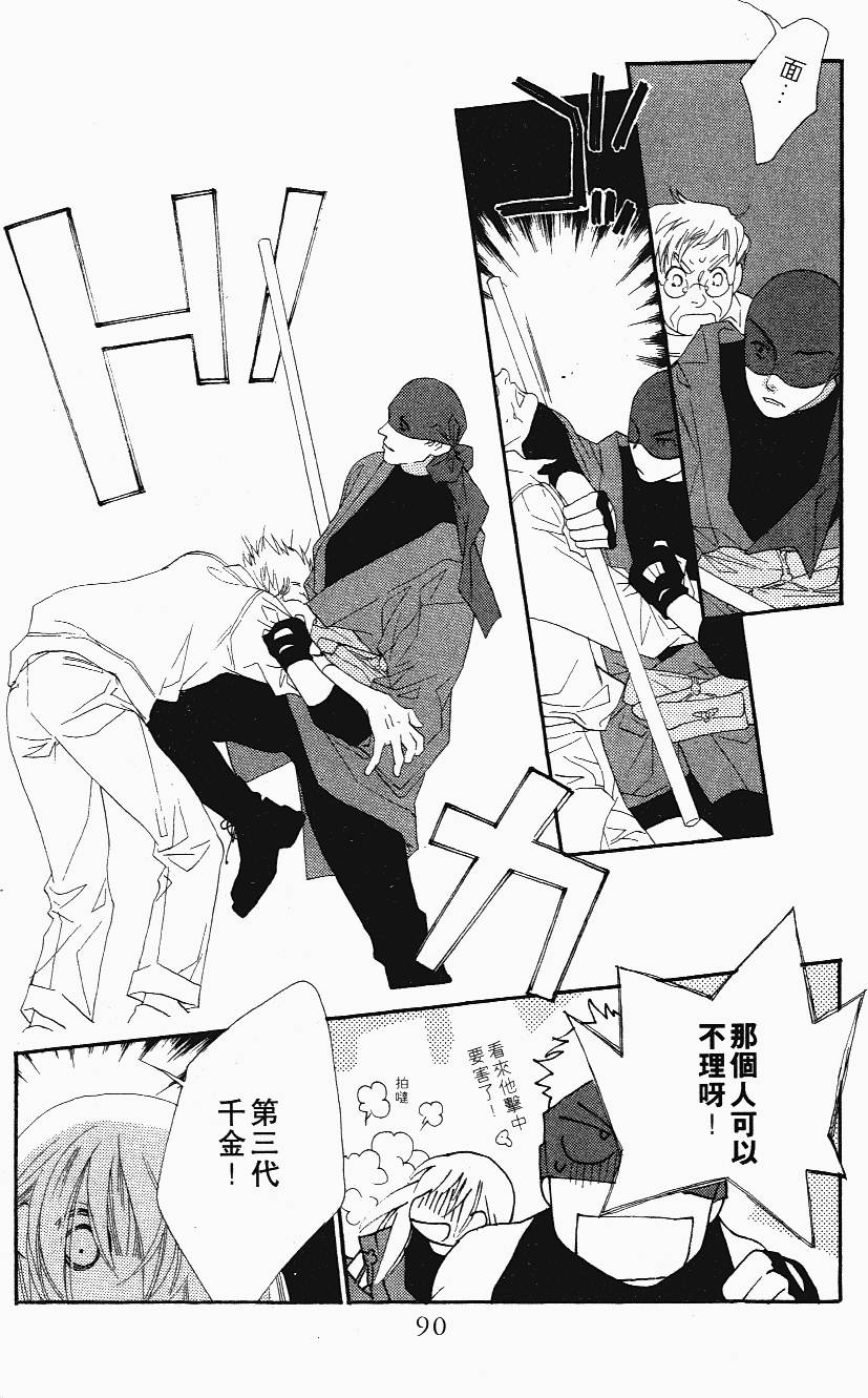 第90页