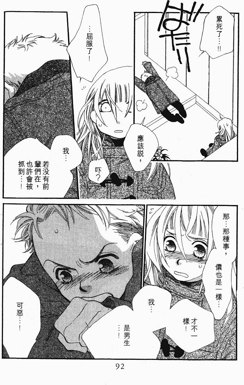 第92页