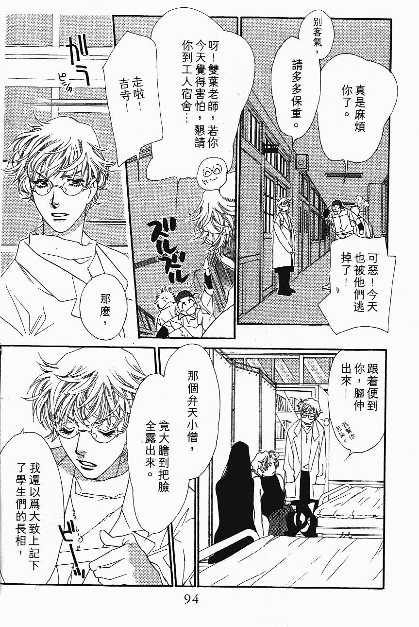 第94页