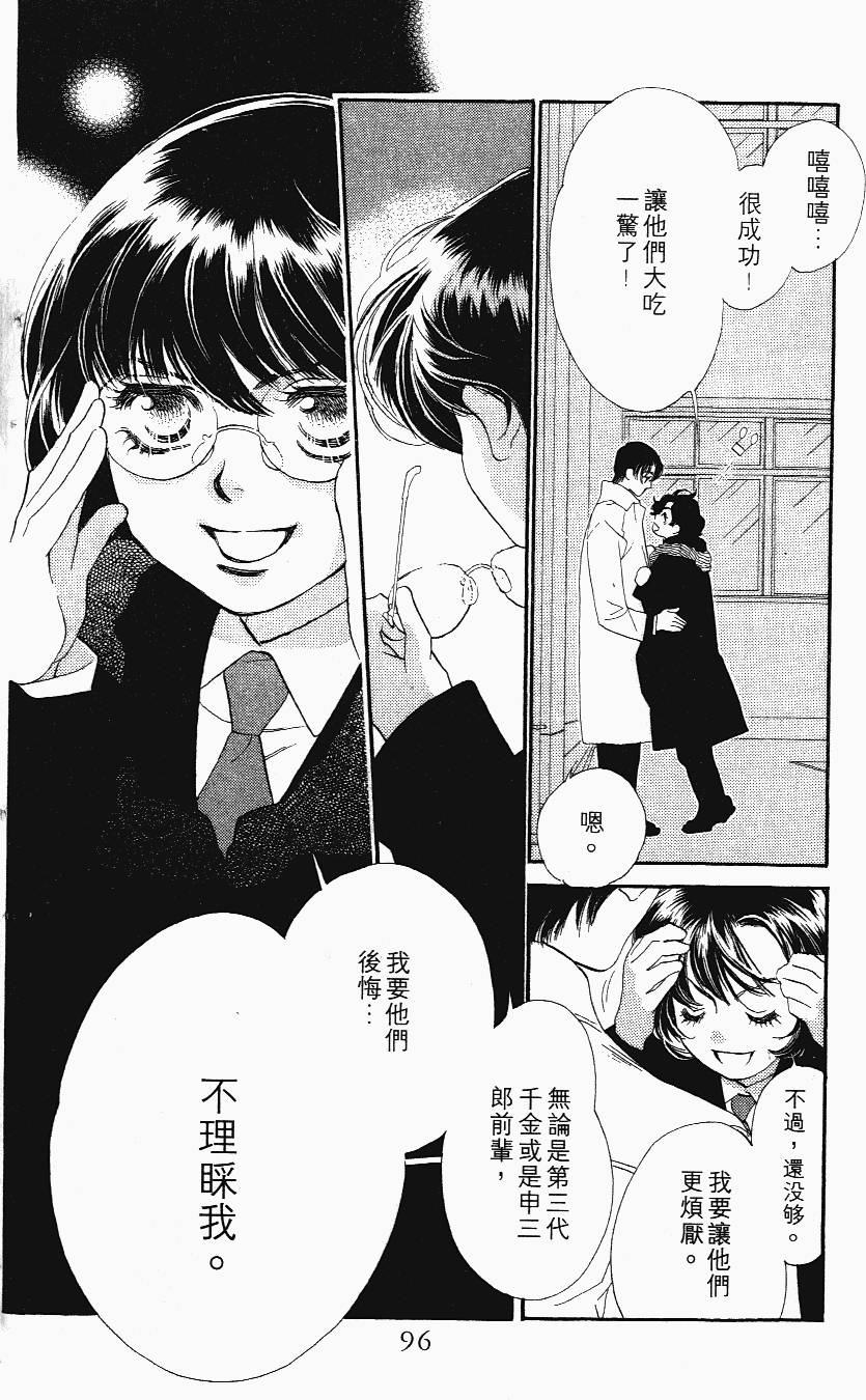 第96页