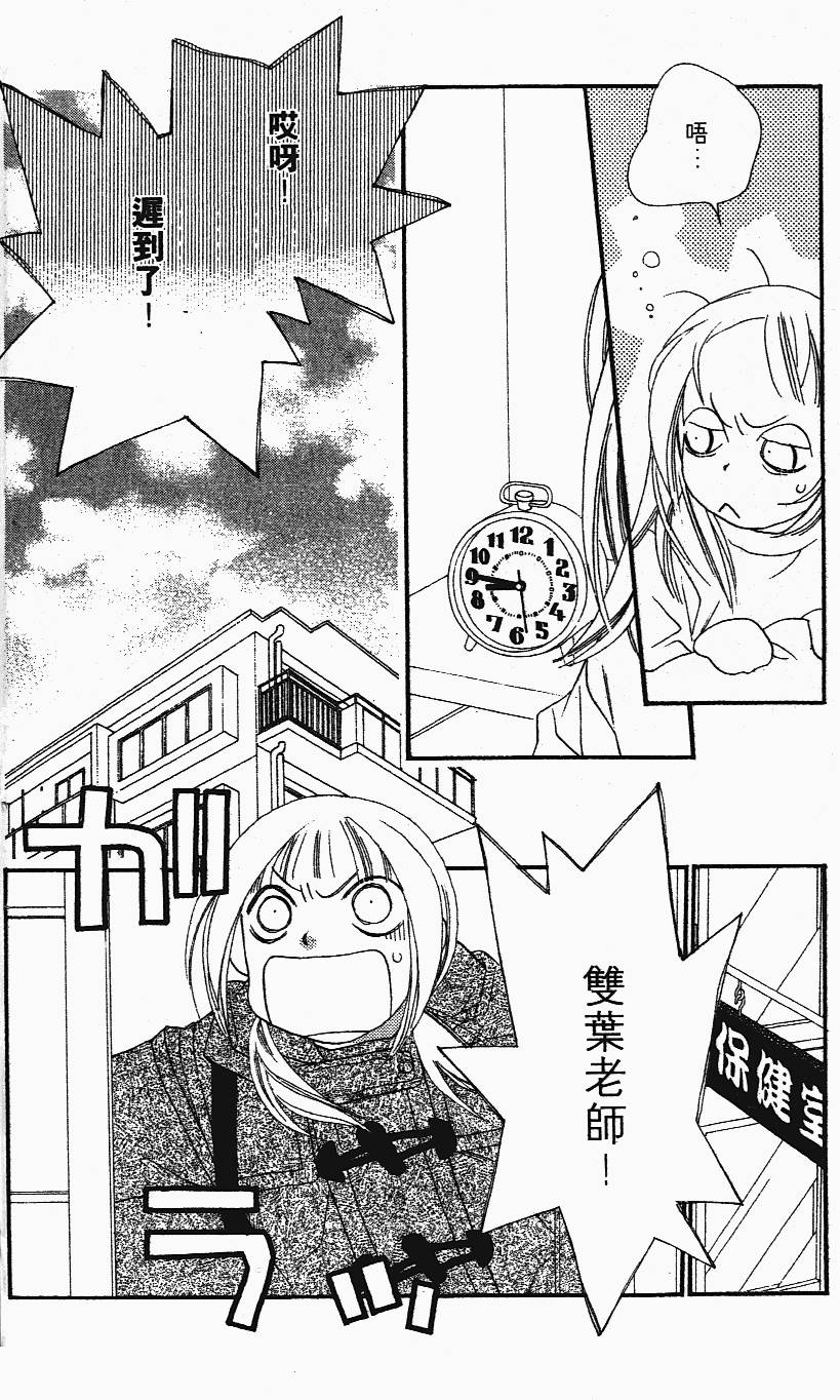 第100页