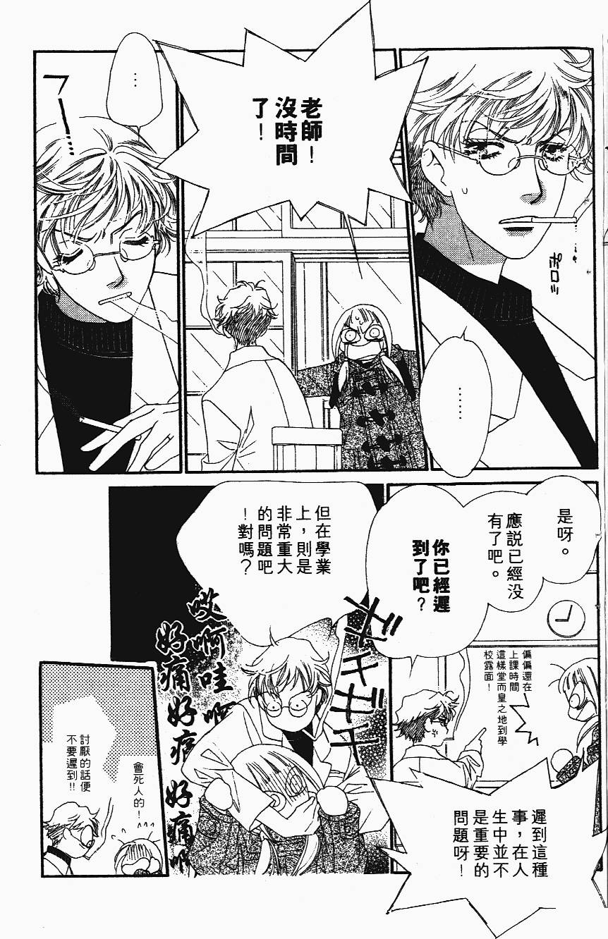 第101页