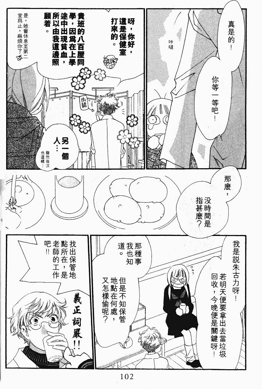 第102页