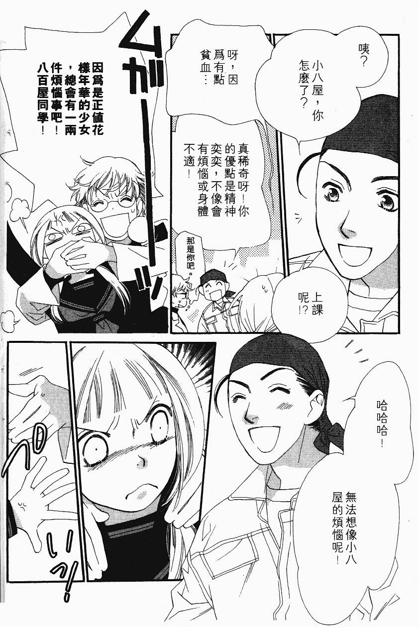 第104页