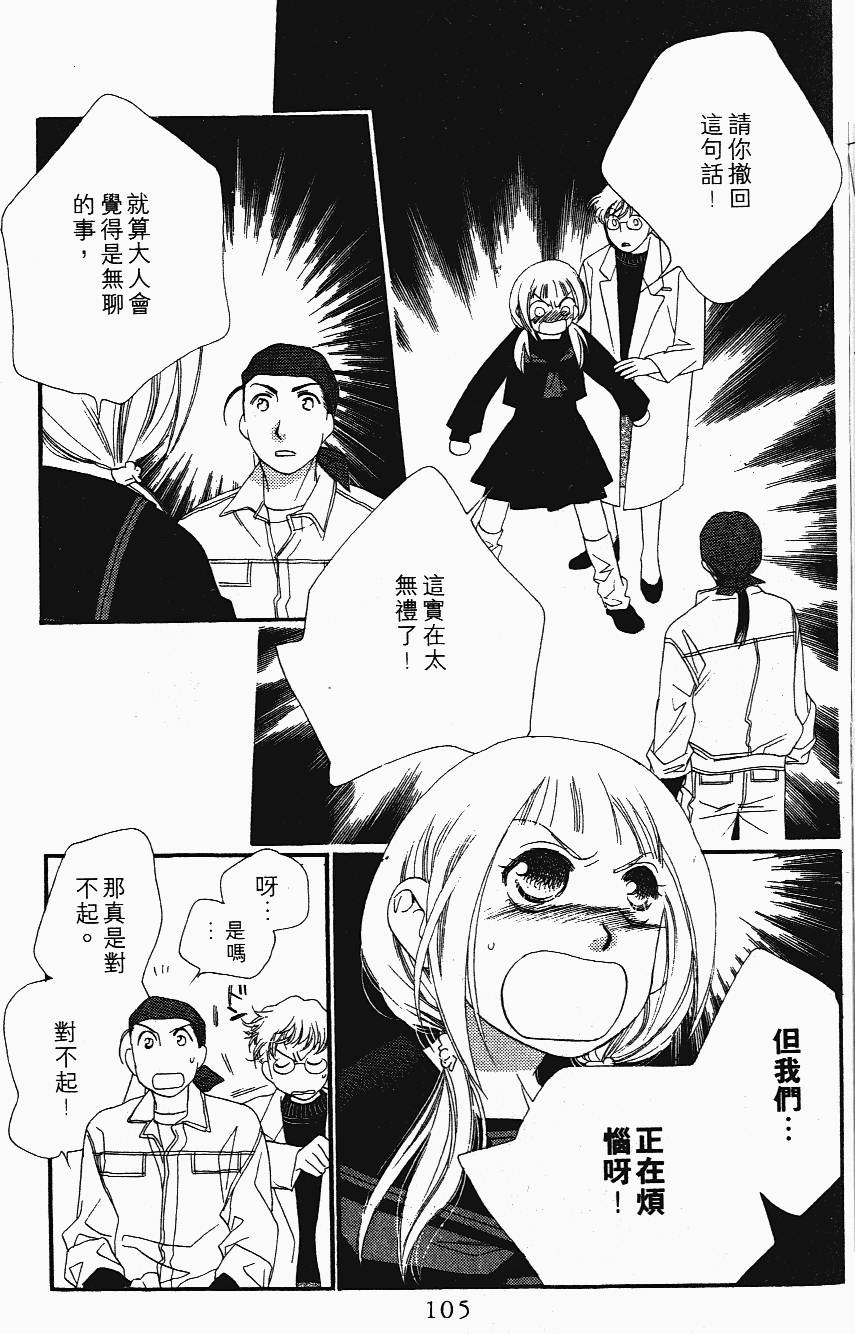 第105页