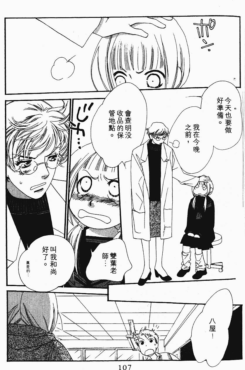 第107页