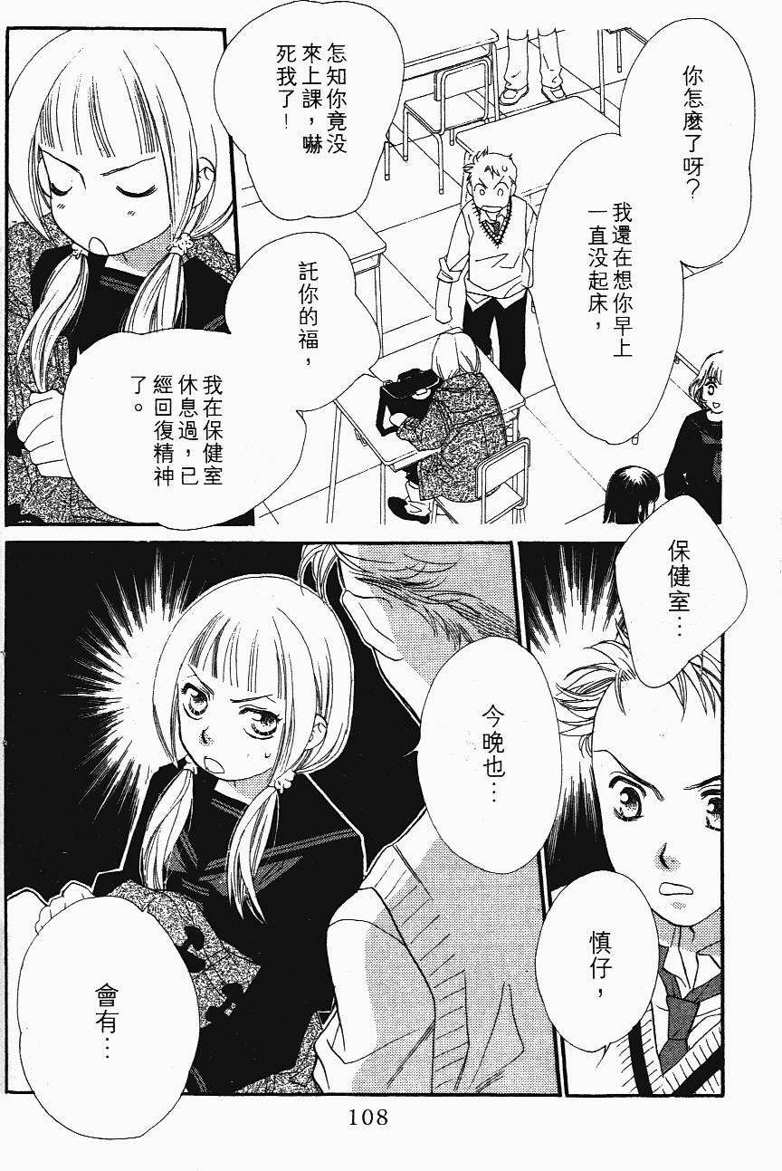 第108页