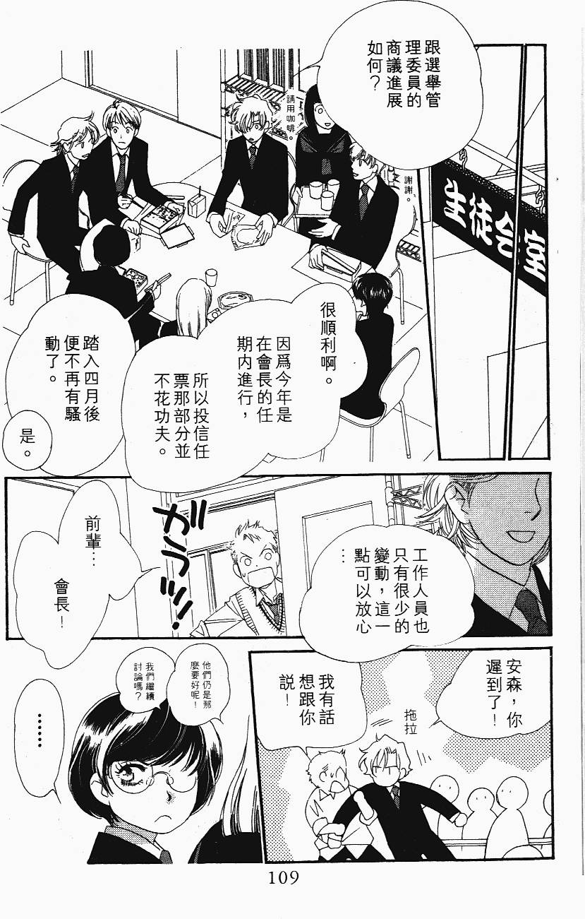 第109页