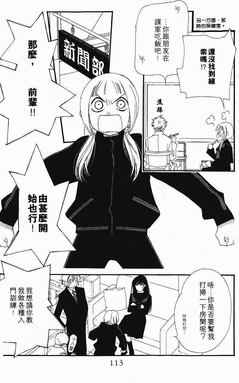 第113页