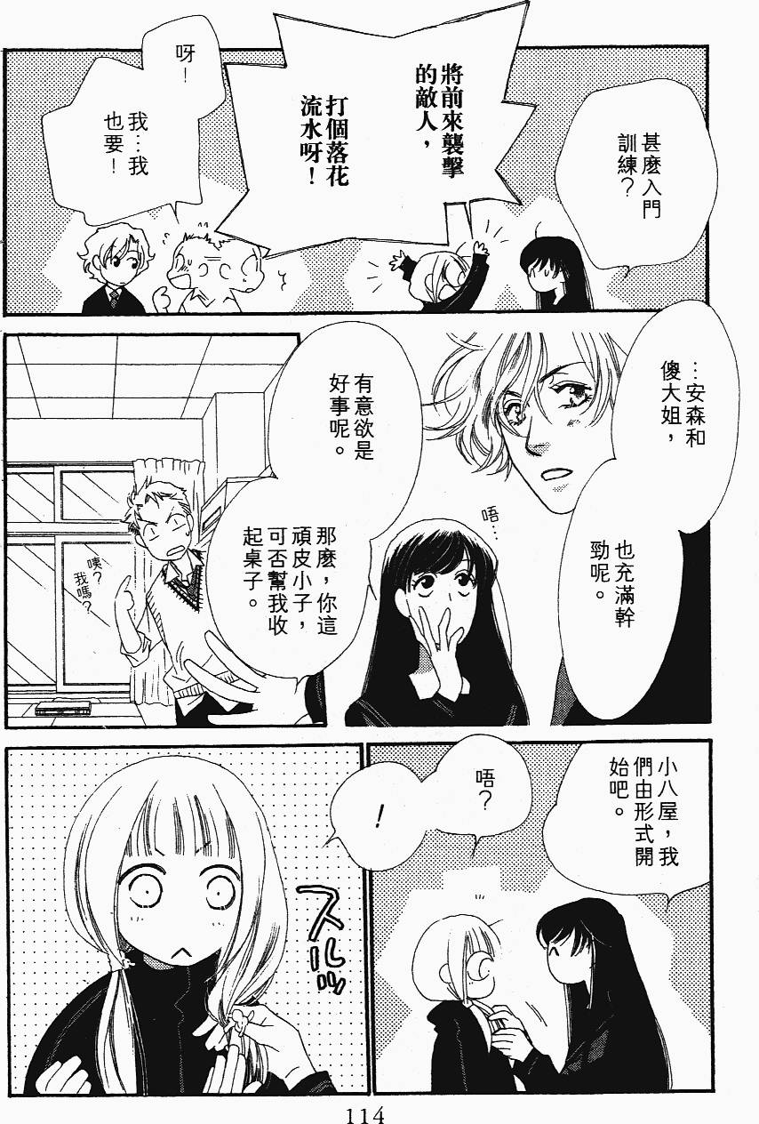 第114页