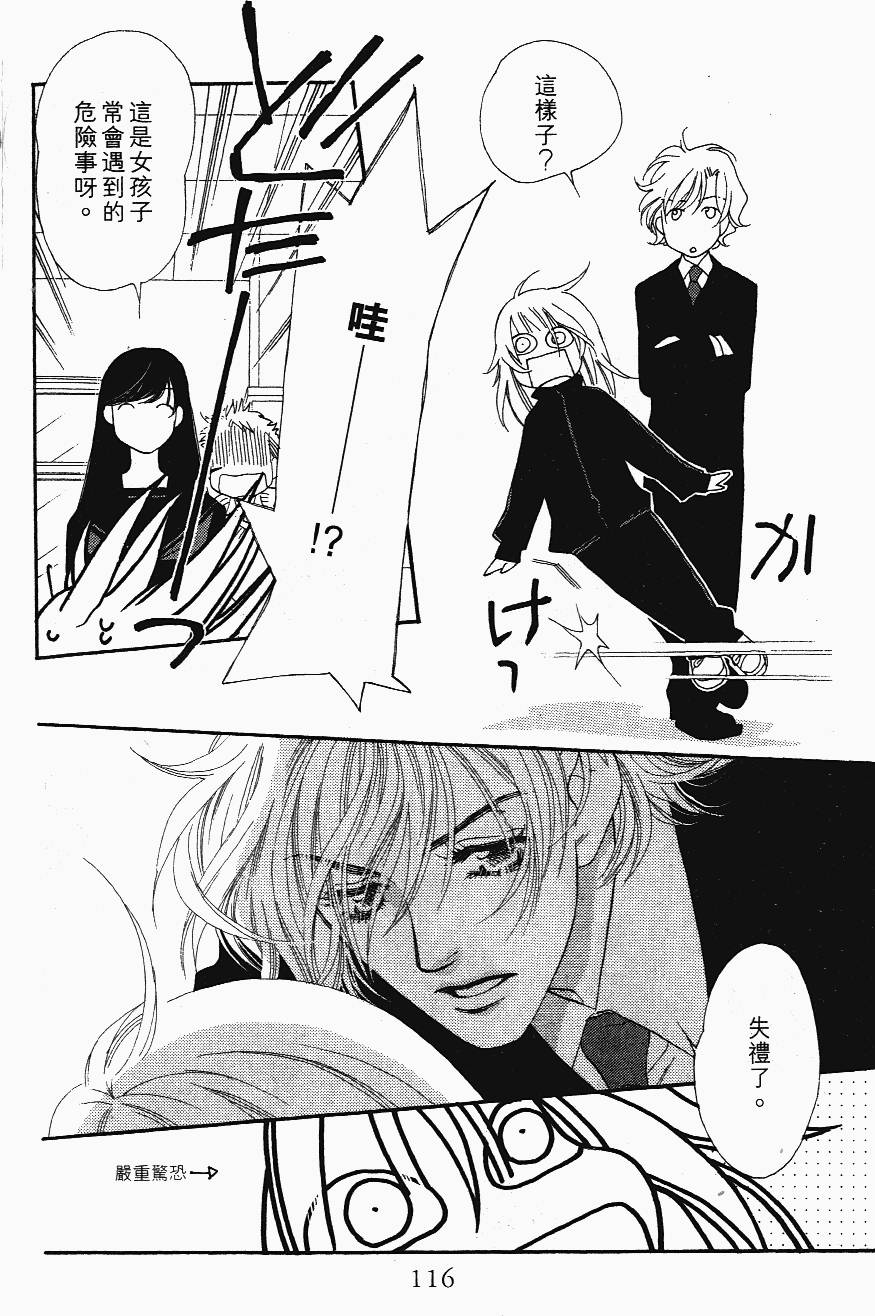 第116页
