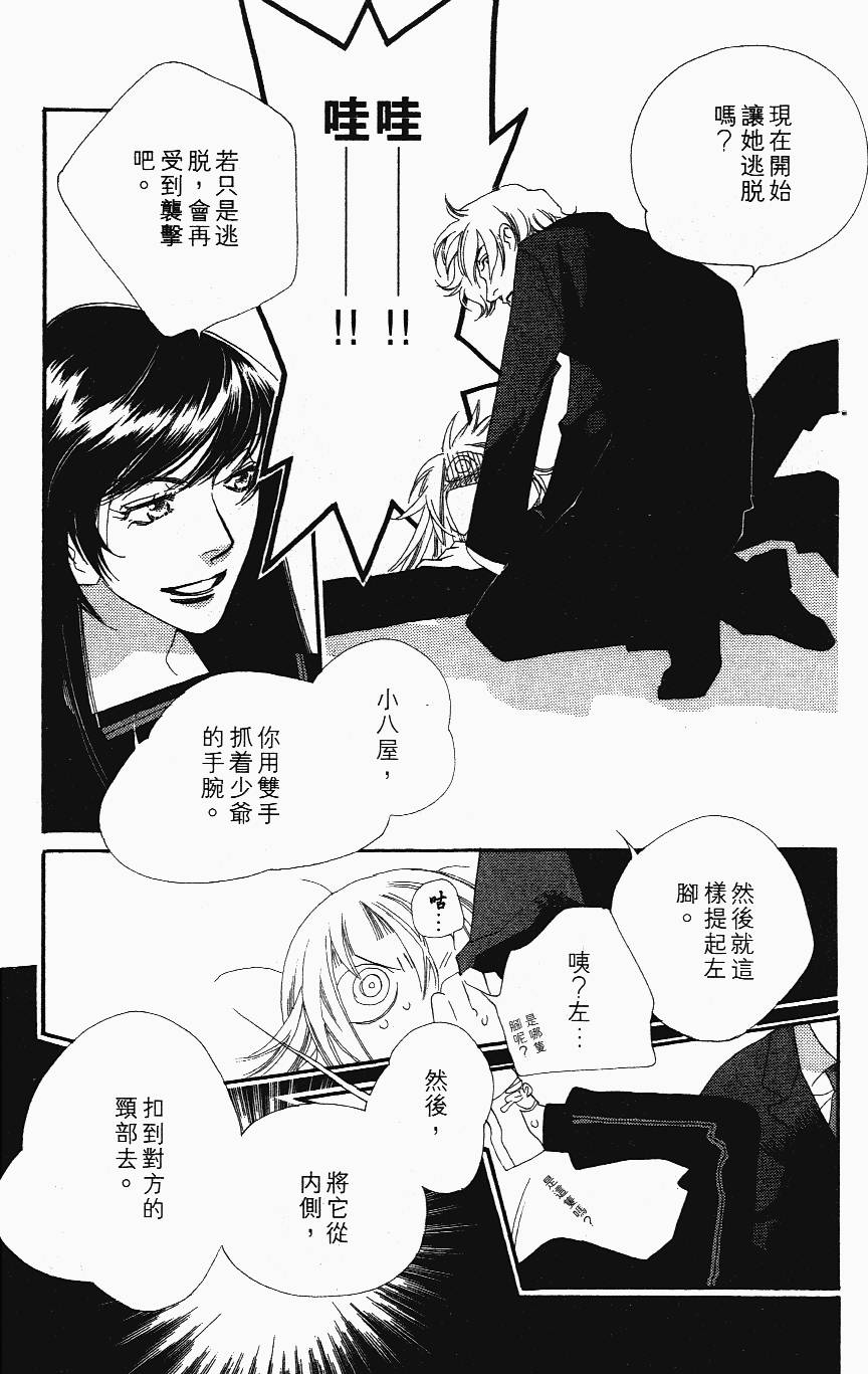 第117页